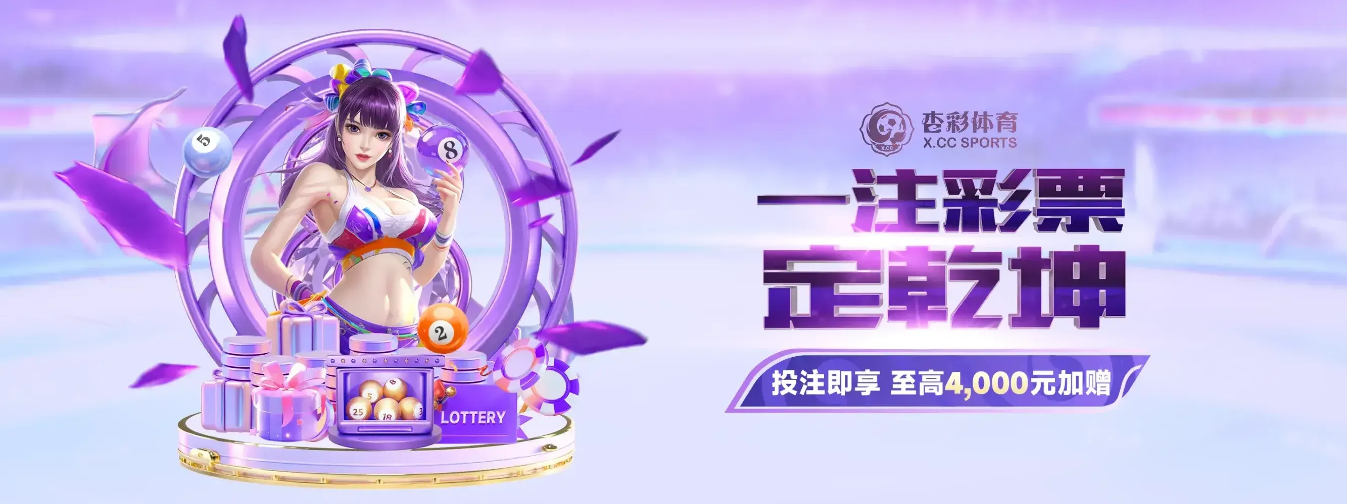 杏彩体育体育与娱乐资讯